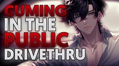 Lustium sborra in un drivethru pubblico... | [Audio] [ Vera masturbazione maschile] [Gioco giocattolo]