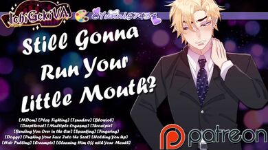 Stuzzicare il tuo collega tsundere... e farsi mettere al tuo posto parte II [M4F] [NSFW Audio]