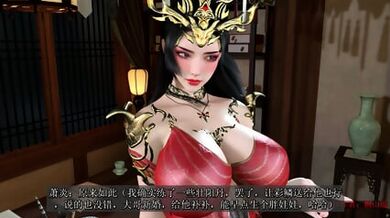 [VAM] 彩鳞NTR特别篇：萧家之妻