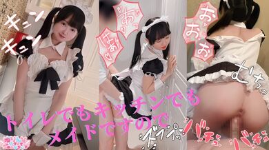 ”ご主人様の精子下さいっ”激カワ元コンカフェ嬢を制服のまま立ちバックでハメまくる【ゆりんのちいさくてごめんなさい】