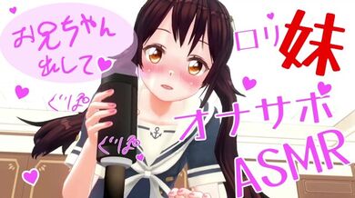 Auricolare ASMR con voce anime hentai giapponese consigliato