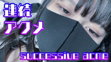 Una donna che non ha mai schizzato prima contro un uomo che vuole farla schizzare.