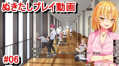 【エロゲー ぬきたしプレイ動画6】巨乳ギャル奈々瀬ちゃんの様子が何かおかしい！(ボイスロイド実況 抜きゲーみたいな島に住んでる貧乳は どうすりゃいいですか)