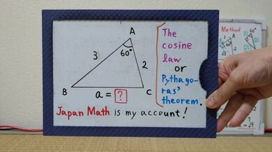 La formula della legge del coseno o teorema di Pitagora. [JapanMath](Grandi tette naturali)