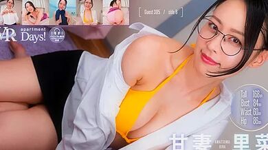 Rina Amatsuma - Apartment Days Guest 305 Rina Amatsuma Side B