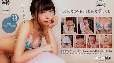 My First Vr Experience; Softcore Non-Nude Japanese Virtual Girlfriend Experience