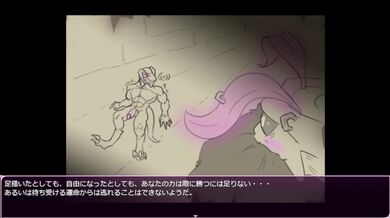 Un drago che riceve molto amore dal suo padrone.【Grove Dark Places】part18-2