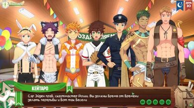 Игра: Лагерь друзей, 54 серия - Вечеринка удалась (русская озвучка)