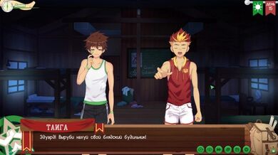 Игра: Тропа лагеря друзей путь 2, часть 6 - поход с Тайгой (русская озвучка)