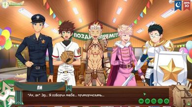 Игра: Лагерь друзей, 51 серия - косплей (русская озвучка)