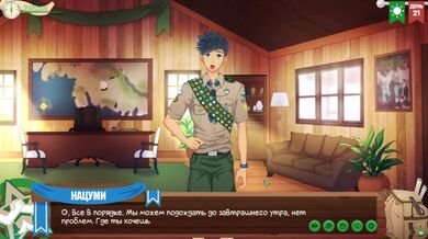 Игра: Лагерь друзей, серия 35 - Видеокамера (русская озвучка)