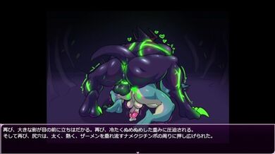 Accoppiarsi con un drago lascivo e impantinare un uovo【Grove Dark places】part13.5