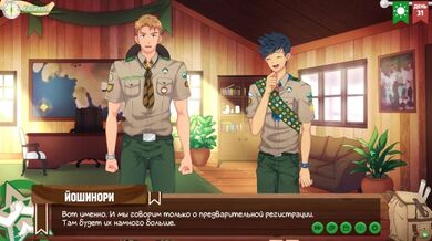 Игра: Лагерь друзей, 55 серия - Каким должен быть скаутмастер? (русская озвучка)