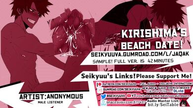 [My Hero Academia] KIRISHIMA'S CUTE DATE - ASCOLTATORE MASCHIO YAOI