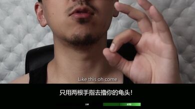 EdgeMePlease Mandarino Cum Control Instruction Challenge 中文版